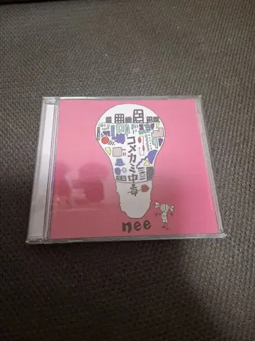 [ 단종 ] NEE [ 코메카미 중독 ]