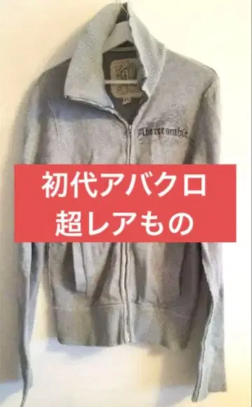 초레어품 초기 Abercrombie & Fitch 집업 M