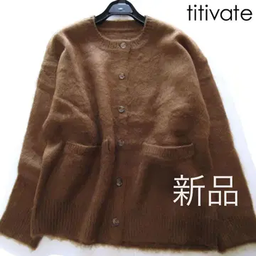 새상품 titivate 복슬복슬 샤기 니트 루즈 가디건/BR