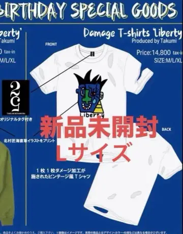 DISH// 키타무라 타쿠미 생일 기념 셔츠