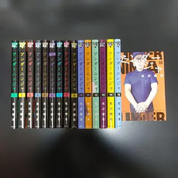 언더 닌자 전권 세트 (1~16권)