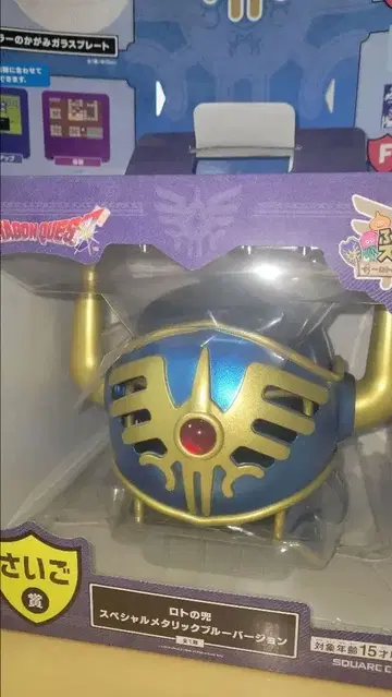 드래곤 퀘스트 제일복권 라스트 원상 최저가!