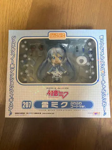 넨도로이드 하츠네 미쿠 207 유키 미쿠 후와후와 코트Ver.