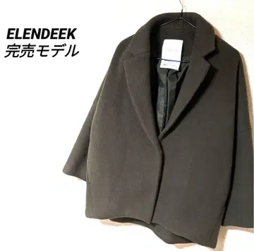 엘렌딕 하프 코쿤 미들 코트 새상품급 완판 울 현행