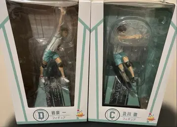 Happy 복권 [하이큐!!] C&D 피규어 세트