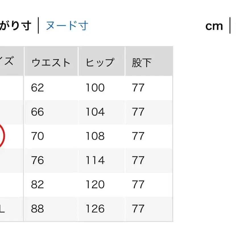9번째 상품 이미지
