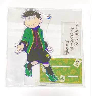 오소마츠 6쌍둥이 쵸로마츠 M리그 아크릴 스탠드