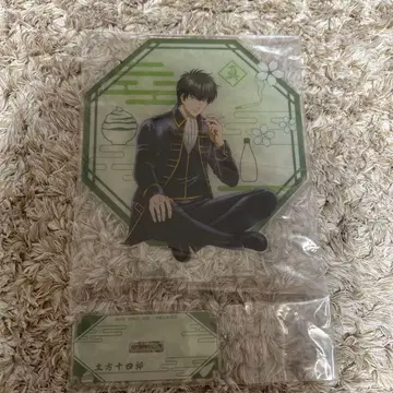 히지카타 토시로 빅 아크릴 스탠드