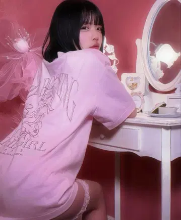 FR2 매실 공주 예약 셔츠