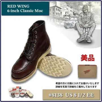 RED WING 6' Classic Moc #8138 US 81/2 EE