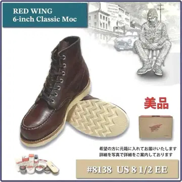 RED WING 6' Classic Moc #8138 US 81/2 EE