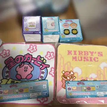 별의 커비 클래식 타월 세트