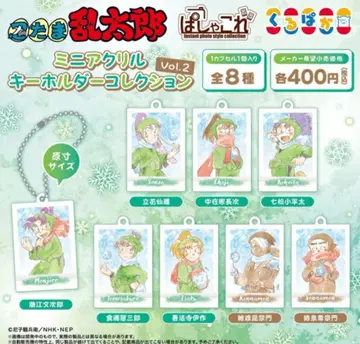 닌타마 란타로 미니 아크릴 키링 컬렉션 Vol.2 전 8종 세트