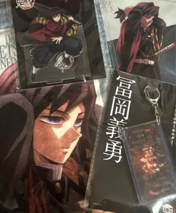 귀멸의 칼날 무한성 토미오카 기유 타월 아크릴 스탠드 키링 클리어 파일