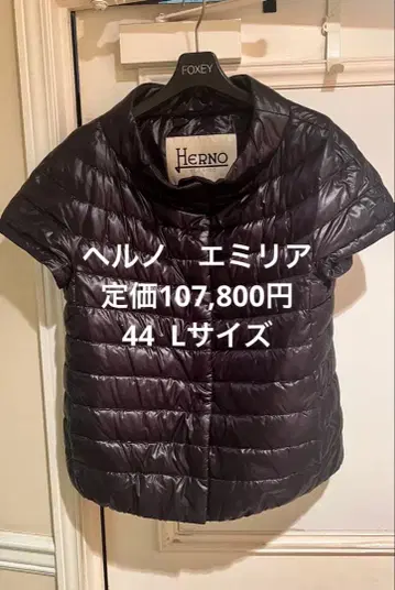 새상품급 헤르노 에밀리아 베스트 케이프 44 L 사이즈