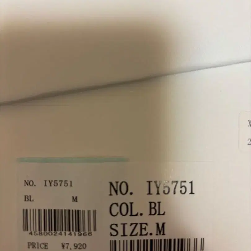 7번째 상품 이미지