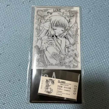 CLAMP전 개최 기념 승차권 티켓 홀더 카드캡터 사쿠라 쵸비츠