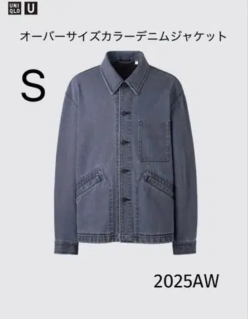 유니클로 U 오버 사이즈 컬러 데님 자켓 S 그레이 UNIQLO U