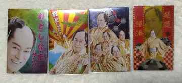 마츠켄 복주머니 4종 x 2장 세트 마츠다이라 켄