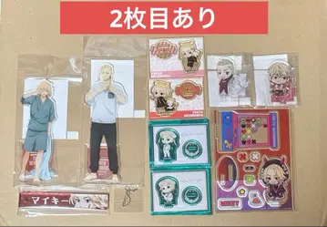 도쿄 리벤저스 사노 만지로 류구지 켄