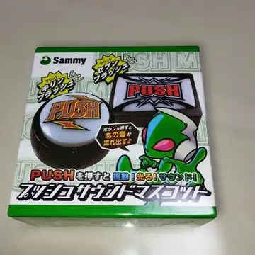 새미 푸시 사운드 마스코트 각형