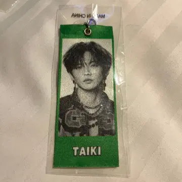 사토 히로키 메지루시 택 EXILE 가챠