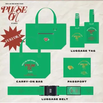 TREASURE 업그레이드 혜택 트래블 세트