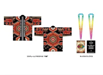 EXILE THE REASON 업그레이드 오리지널 굿즈