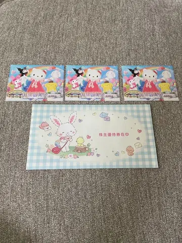 산리오 봉투 (입장권 서비스)