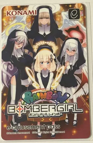 KONAMI 봄버걸 레인보우 e-pass 미사용품