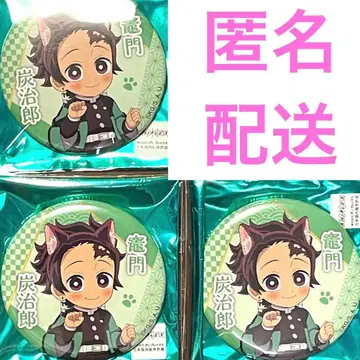 귀멸의 칼날 난자타운 특별 임무 캔뱃지 컬렉션 카마도 탄지로 노멀