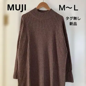 택 없음 새상품 무인양품 울 100% 니트 원피스 롱 기장 브라운 M~L