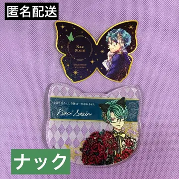 악마고양이 난자 아크릴 코스터 덤 포함