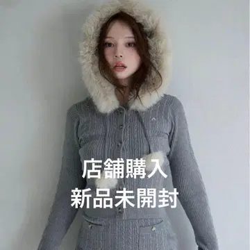 andmary reo fur knit set up gray