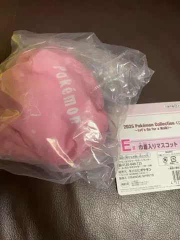 포켓몬 제일복권 E상 복주머니 마스코트 삐삐