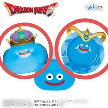 빅 클리어 피규어 슬라임 엠퍼러 킹 슬라임 [ 2체 세트 ]