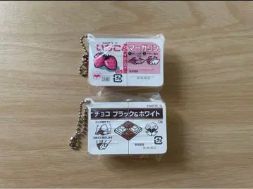 가챠 언제나 파킷테 초코 블랙&화이트 딸기&마가린