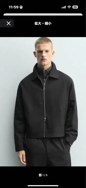 블랙 집업 자켓