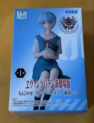 에반게리온 신극장판 쵸코노세 프리미엄 피규어 아야나미 레이