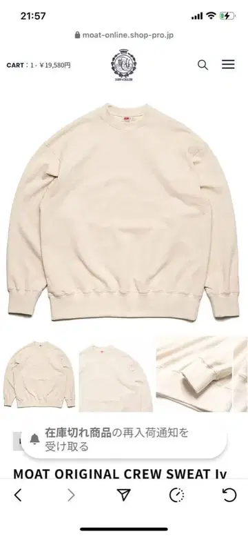 CREW SWEAT Surf&TailorMoat 맨투맨