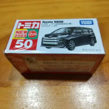 토미카 No.50 도요타 노아 (초회 특별 사양)