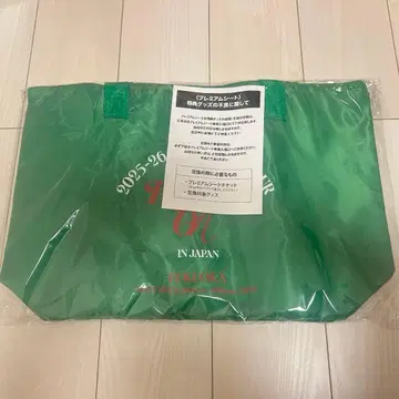 TREASURE 업그레이드 프리미엄 시트 특전 트래블 세트 후쿠오카 그린