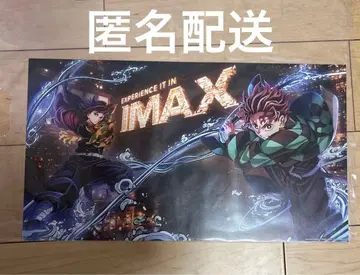 귀멸의 칼날 무한열차편 IMAX 특전 포스터
