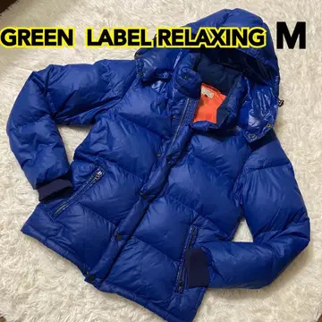 GREEN LABEL RELAXING 다운 자켓 M