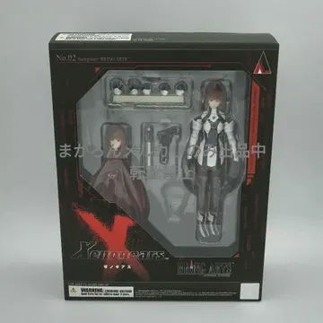 BRING ARTS 엘리 엘레하임 반 호텐 Xenogears