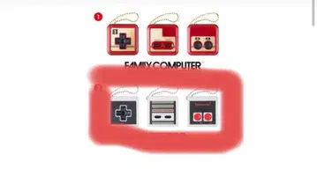 닌텐도 샵 한정판 가챠 컨트롤러 키링