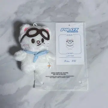 StrayKids PILOT SKZOO 10cm PLUSH Jiniret