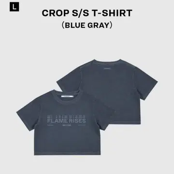 르세라핌 flamerises crop s/s 티