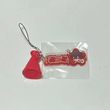 앗토 아크릴 네임 스트랩 앰프턱 컬러즈 amptak