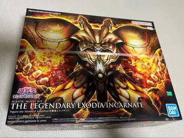 유희왕 소환신 엑조디아 프라모델 미개봉